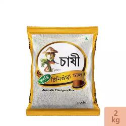 Chashi Aromatic Chinigura Rice । চাষি চিনিগুঁড়া চাল