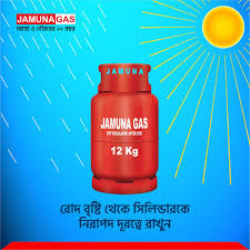 Jamuna Gas । যমুনা গ্যাস