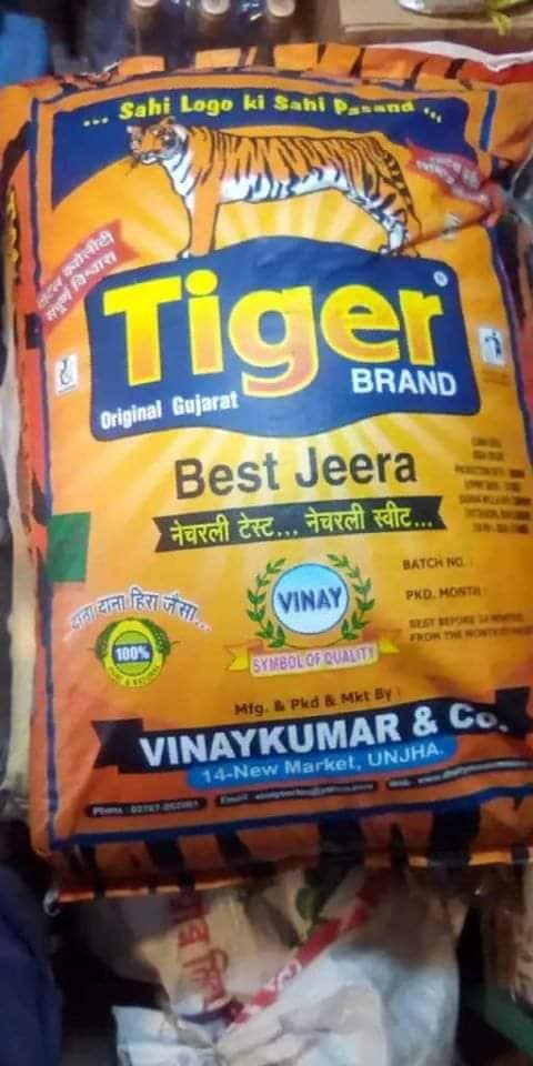পাইকারি টাইগার জিরা কিনুন । Wholesale Tigar Jeera  ১ নং