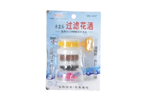 Kitchen Faucet Plastic Water Filter HY-037