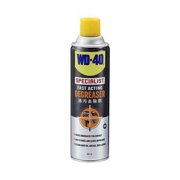 450ml Fast Acting Degreaser WD 40 Brand