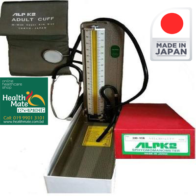 BLOOD PRESSURE MONITOR ALPK2 – MERCURIAL 300-V (Sphygmomanometer) full Set