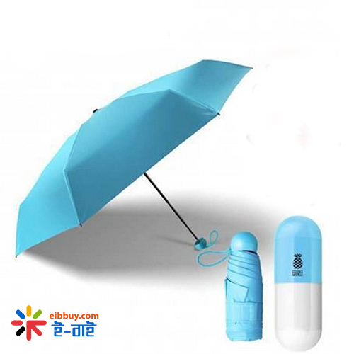 Capsule Umbrella 7" Mini Folding Capsule Umbrella With Cute Capsule Case