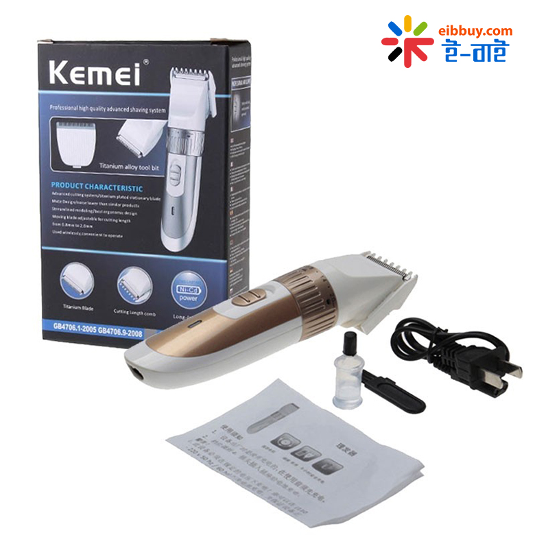 KEMEI KM-9020 Hair Trimmer in Bangladesh-Kemei KM-9020 Hair Trimmer-KEMEI KM-9020 bd price