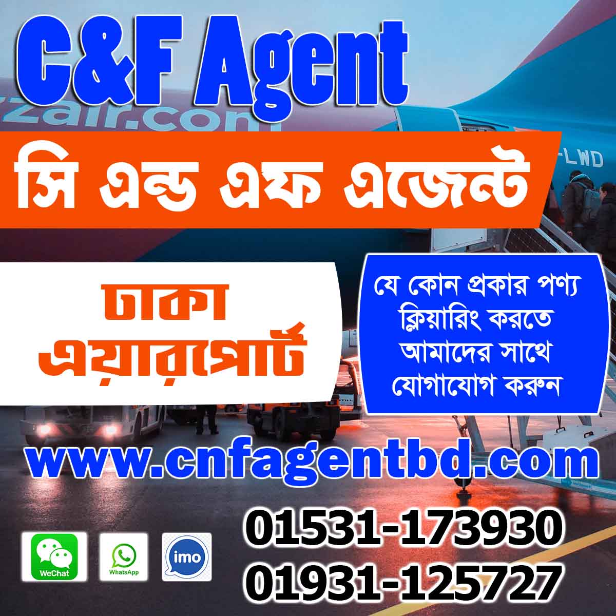 C&F Agent Bangladesh