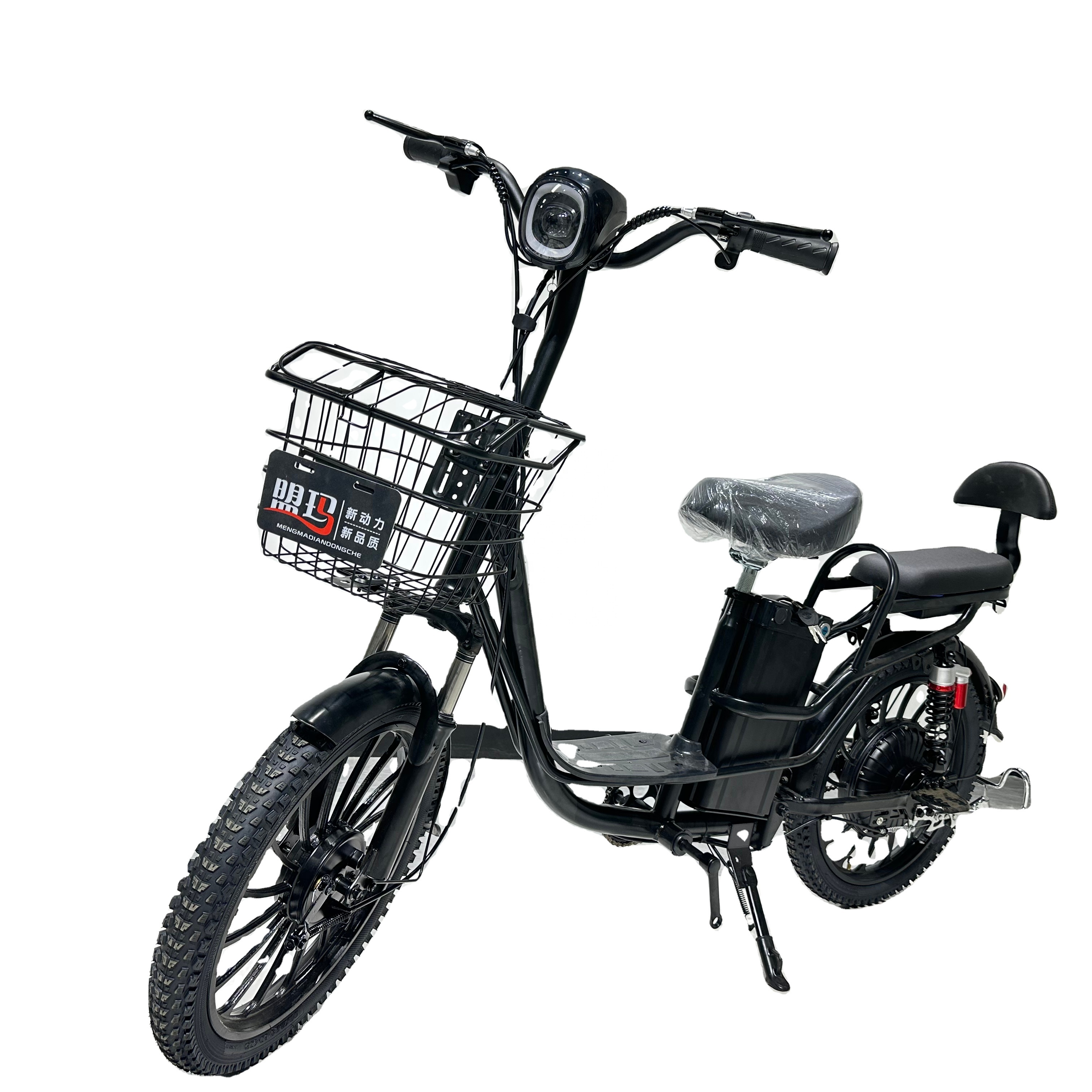 Electric cycle